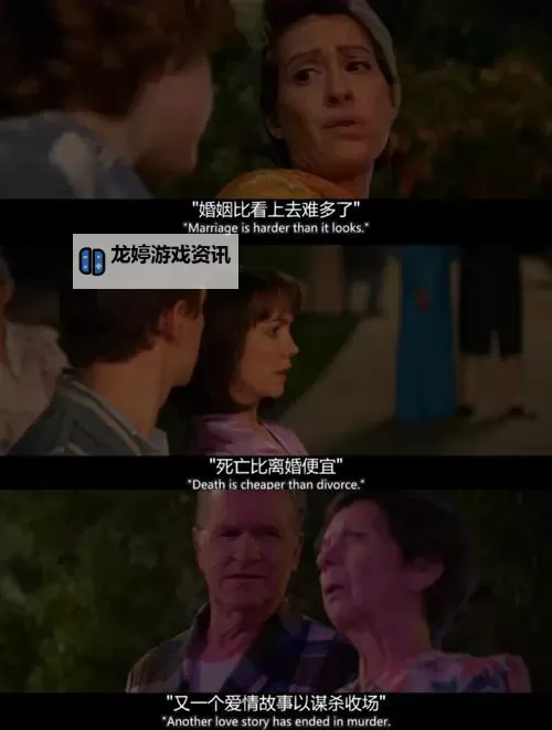 深度解析《致命伴侣》影评:悬疑与人性的双重考验图1