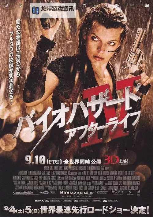 生化危机影视作品有哪些?全面盘点系列影视作品及其精彩亮点图2