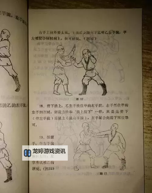 《功夫英雄》新手攻略:萌新入门指南图1