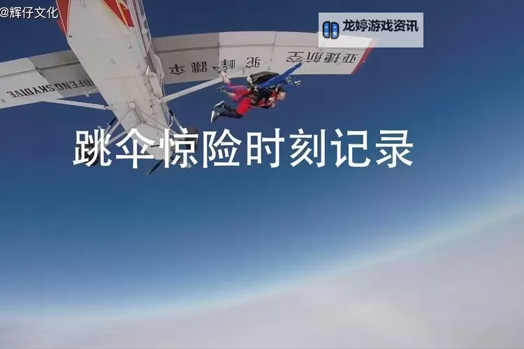 在厨房打扑克又疼又叫:意外事故引发的惊险时刻图1