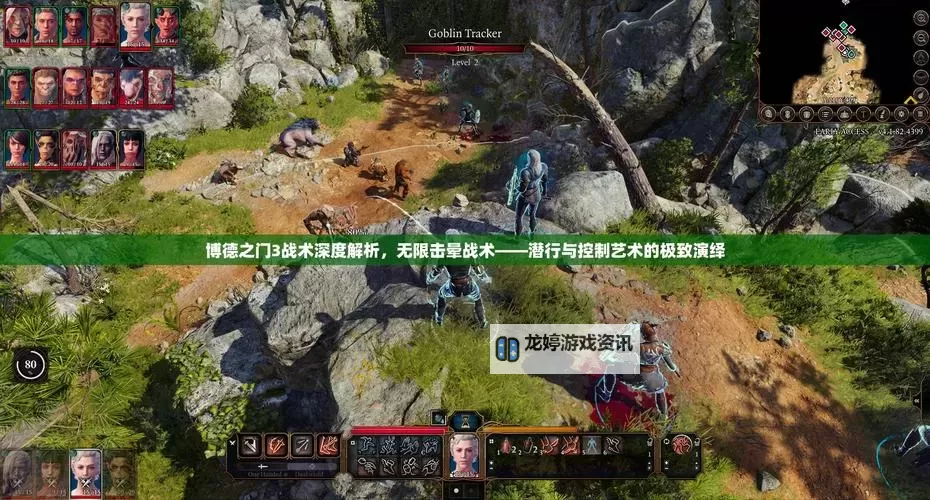 《博德之门3》潜行双持弩游荡者构筑教程 潜行双持弩游侠配装推荐图1