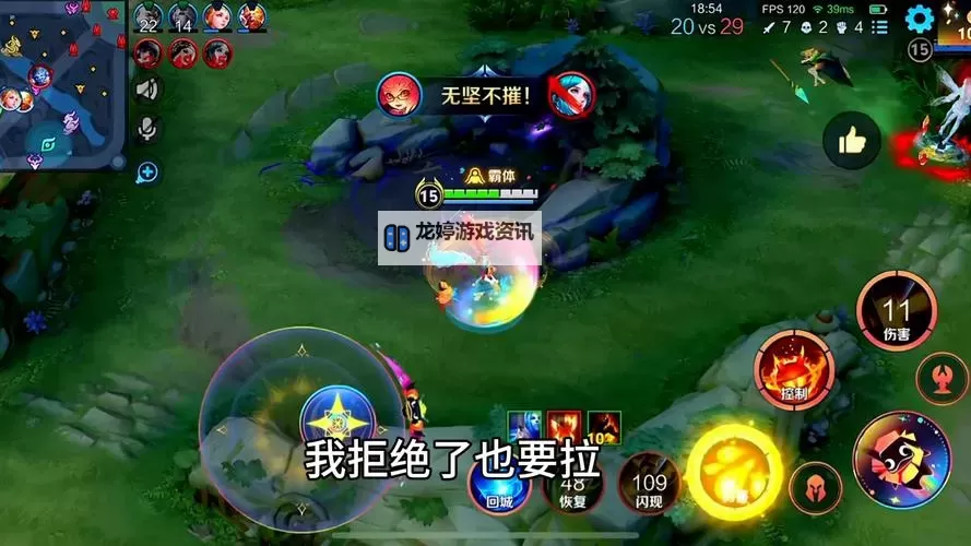 实况:王者集结如何双开 2021最新双开神器来袭图2