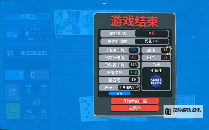 打牌RPG游戏推荐 打牌RPG游戏有哪些图1