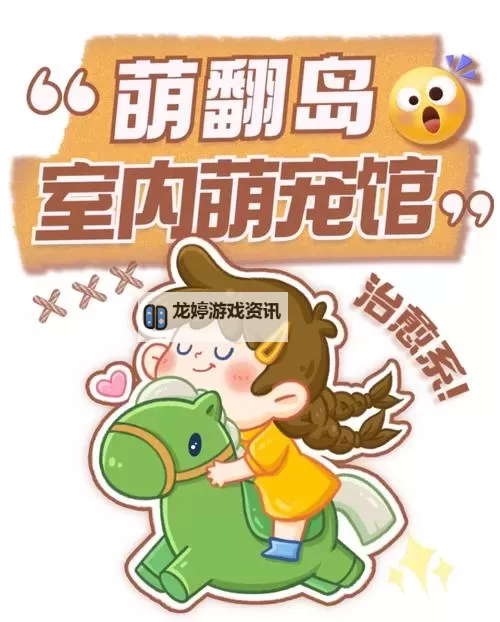 光之萌约双开挂机软件推荐  怎么双开光之萌约详细图文教程图1