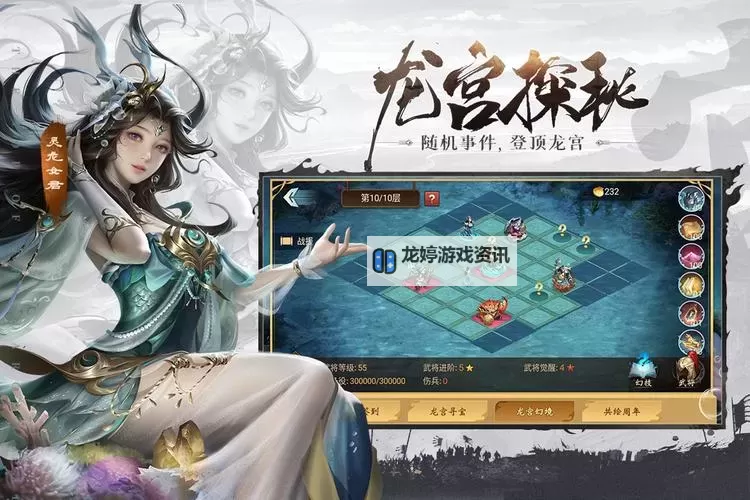 朕之江山电脑版下载 电脑玩朕之江山模拟器哪个好?图1