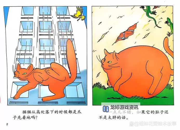 探索猫咪成人社区的趣味世界:宠物与生活的完美结合图1