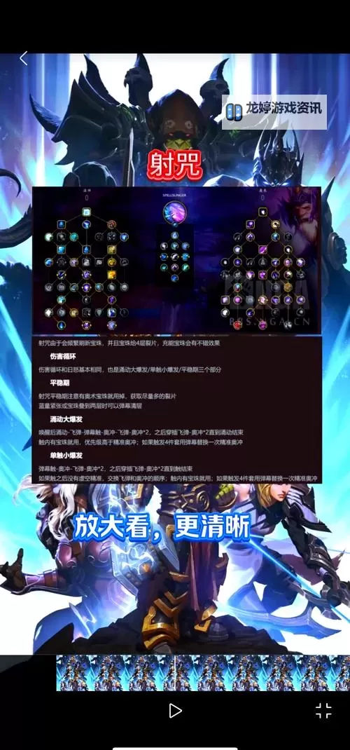 为什么在魔兽世界奥法中我的输出总是很低?解析原因与提升技巧图1