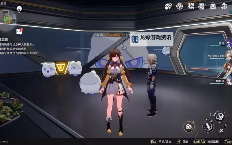 《崩坏星穹铁道》冒险任务安魂弥撒攻略图1