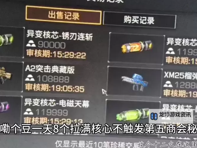 这是我的战争 物品收集小技巧 背包格数不够怎么办图1