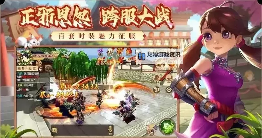 《热江手游》天下争锋玩法介绍:天下争锋挑战规则详解!图1