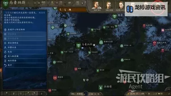 全面解析骑马与砍杀2主线任务攻略:新手到高手的详细指南图1