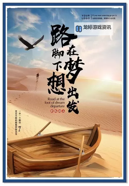 探索梦想的起点——友谊新天地的奇迹之旅图1