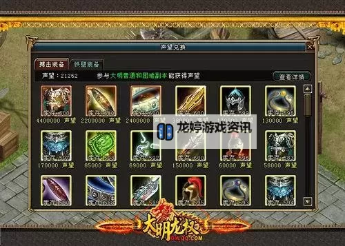 怎么双开竹灵江湖风云? 竹灵江湖风云双开挂机图文全攻略图2