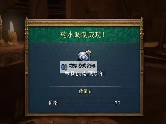 《天国拯救2》盗圣流玩法配装推荐图1