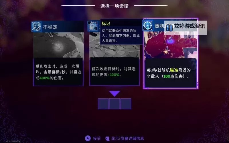 《风中行者》全武器流派与通关技巧教学图1