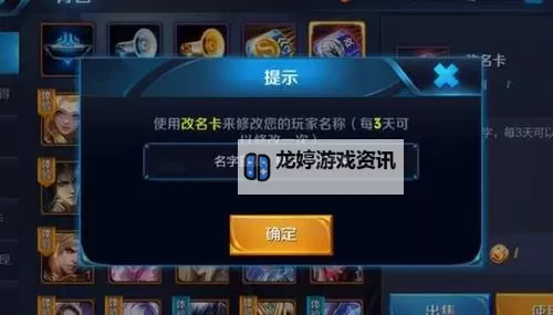 神之荣耀双开挂机软件盘点 2021最新免费神之荣耀双开挂机神器推荐图1