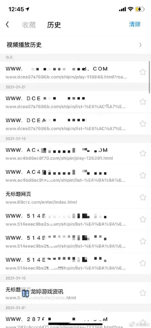 探索最新4560手机看片你懂的资源与攻略图2