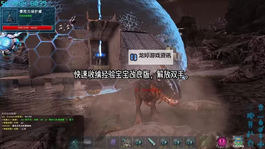 《方舟生存进化》刷经验方法 舟生存进化怎么刷经验图1