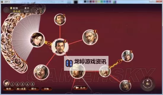 《三国志13》尹大目英雄集结剧本图文战报图1