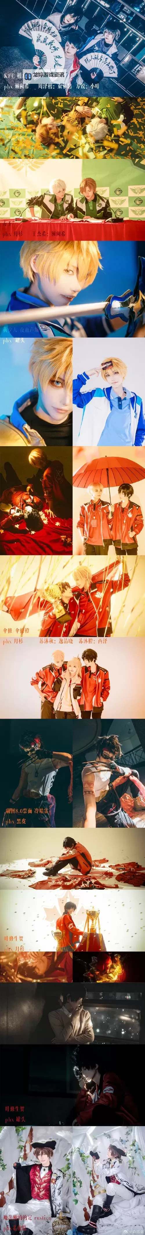 《命运方舟》进团1小时,被踢5分钟图2
