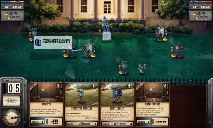 热门策略游戏合集 有哪些好玩的策略游戏图1