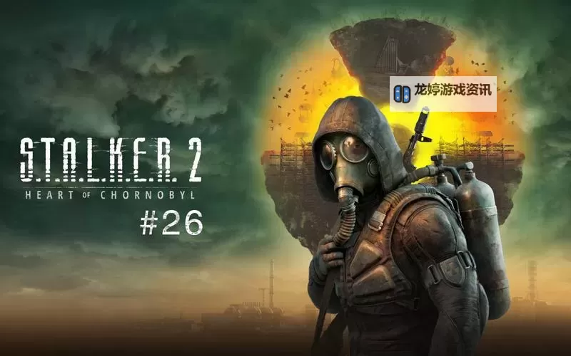 《潜行者2》画面流畅设置参考图2