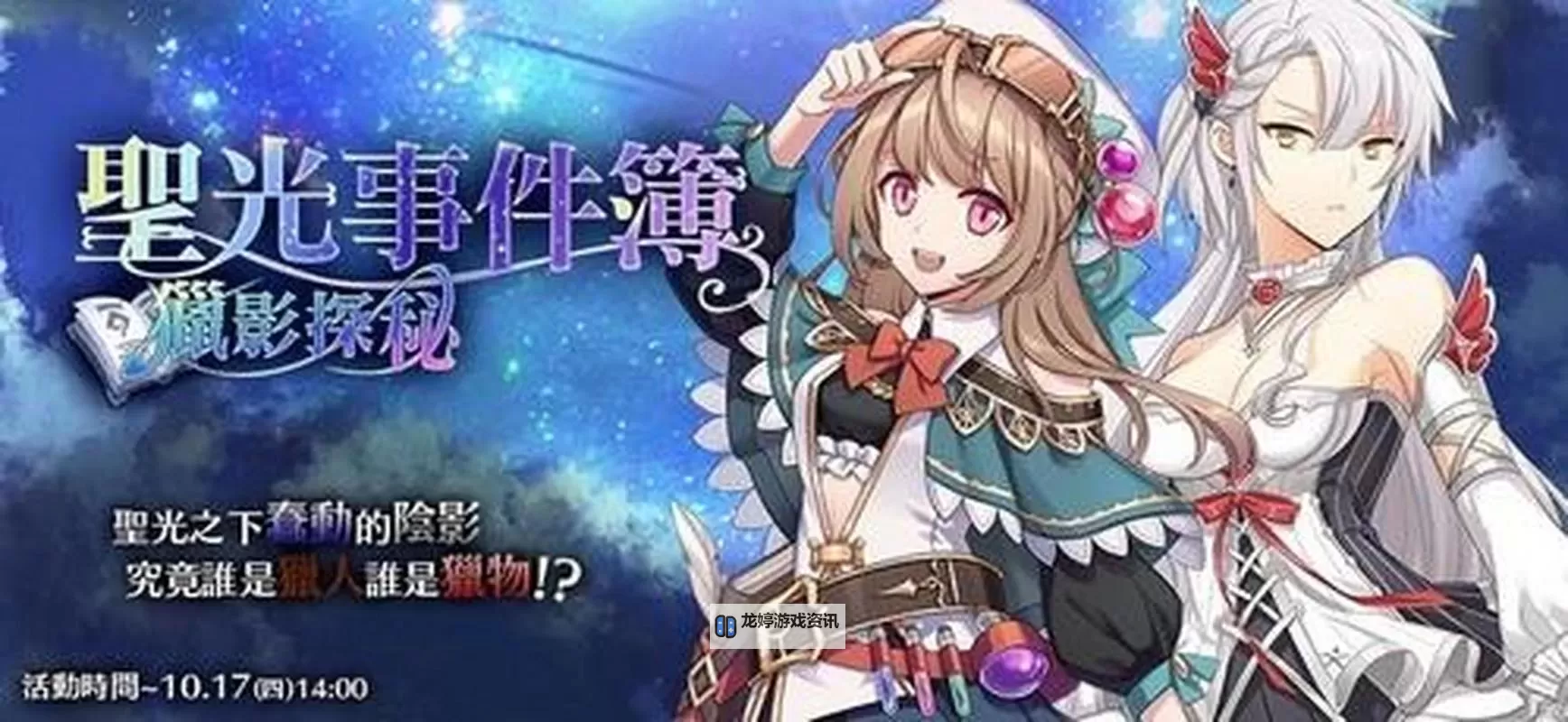 境界之诗电脑版下载 电脑玩境界之诗模拟器哪个好?图1