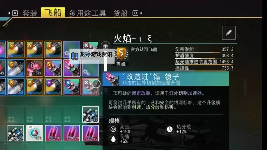 《无人深空》NEXT版本最快刷钱方法分享 NEXT怎么快速刷钱图1