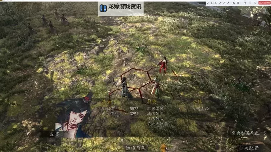 《侠客风云传》棍法流与第二天赋搭配测试图1