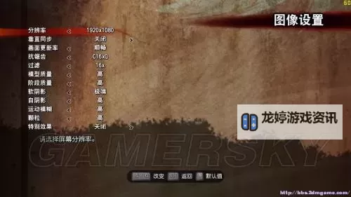 终极街头霸王4 按键操作一览图2