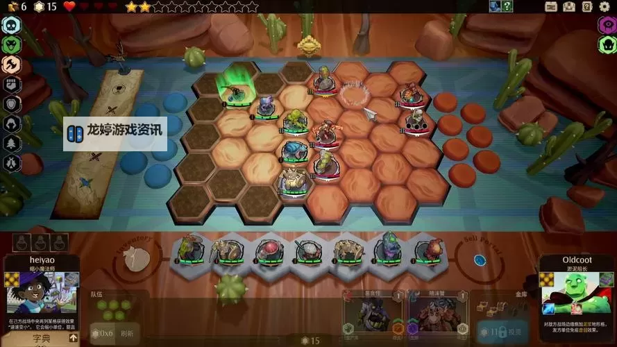 五大自走棋推荐 有哪些好玩的自走棋图1