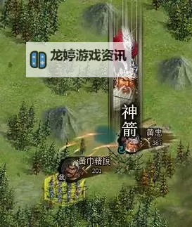 《雄霸九州》占地攻略 占地系统详解图1