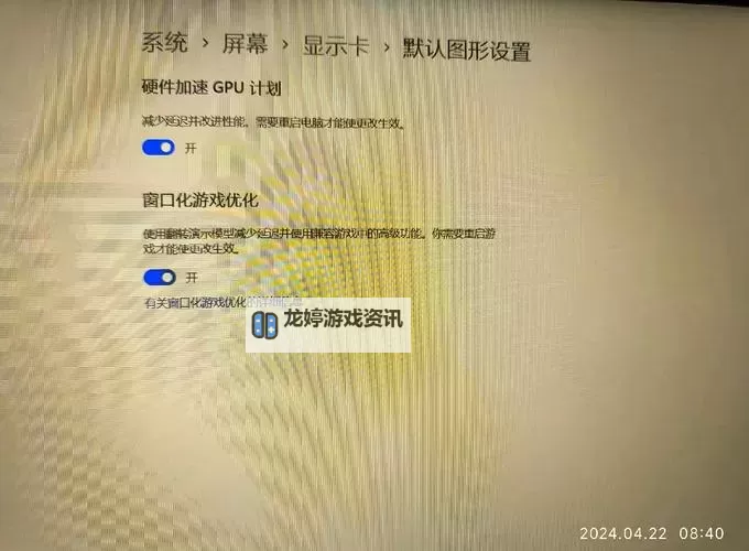 《CSGO2》帧数优化教学图1