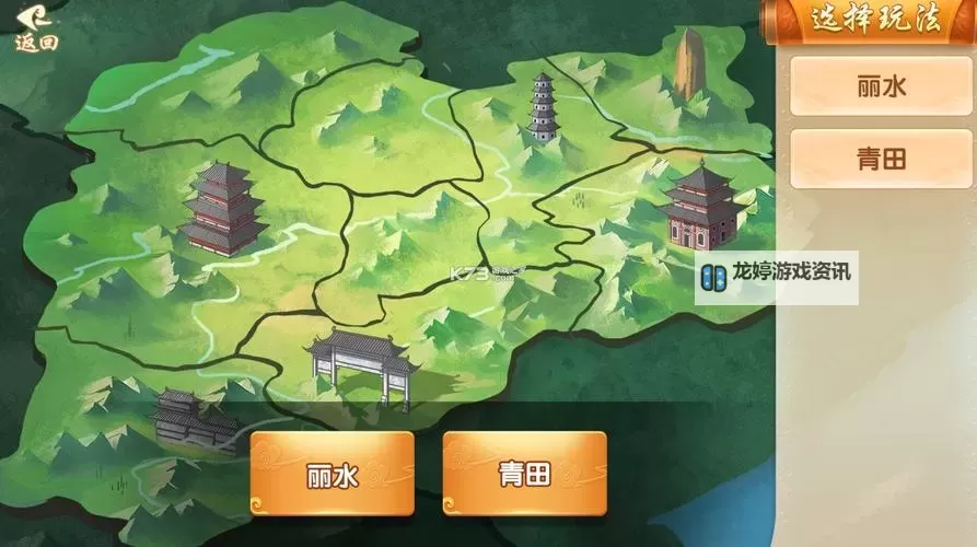 浙江游戏大厅电脑版下载 最全浙江游戏大厅电脑版攻略图2