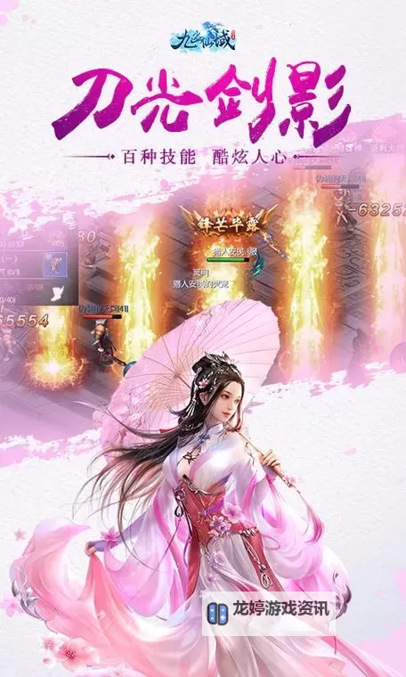 怎么双开九幽仙域? 九幽仙域双开挂机图文全攻略图1