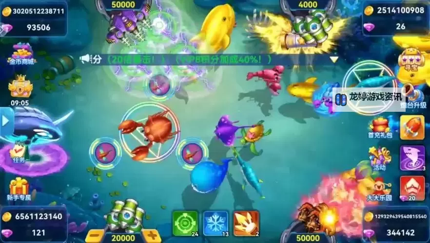 乐乐捕鱼电脑版下载 横向测评:电脑玩乐乐捕鱼模拟器推荐图2