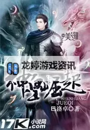 神皇双开挂机软件推荐 怎么双开神皇详细图文教程图1