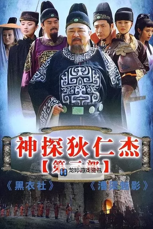 有没有狄仁杰传奇双开软件推荐 深度解答如何双开狄仁杰传奇图1