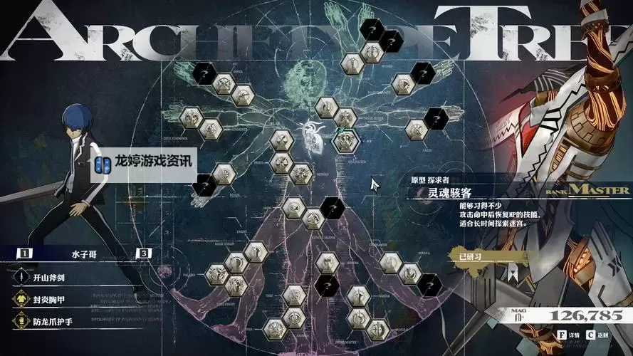 《暗喻幻想》后期三塔通关顺序与打法建议图1