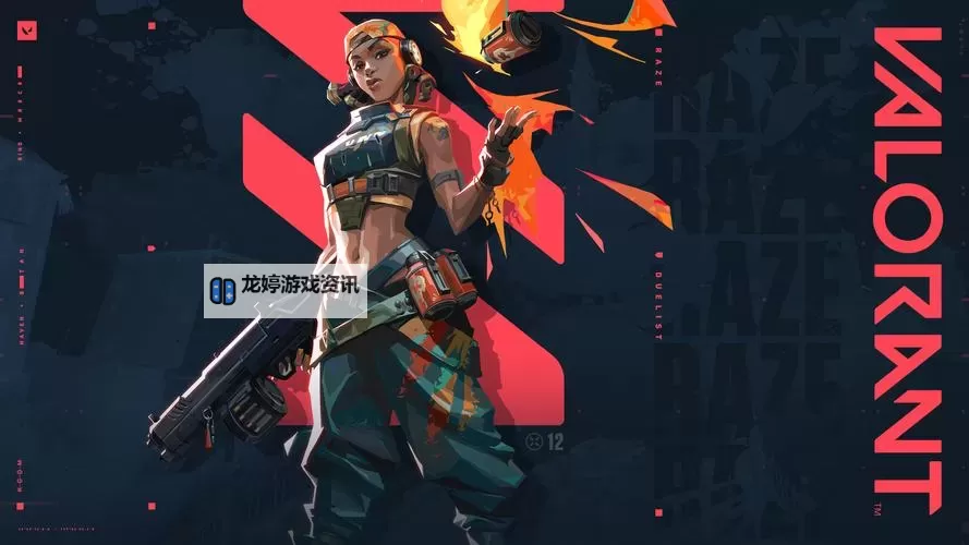 《无畏契约(瓦罗兰特)》顶尖玩家Tarik劫境之地婕提第一视角图1