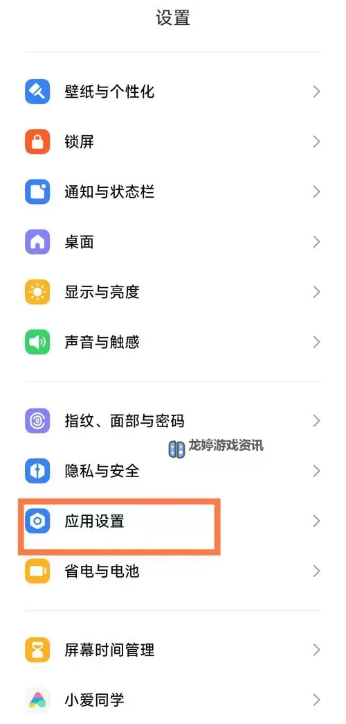 元尊怎么双开、多开?元尊双开助手工具下载安装教程图1