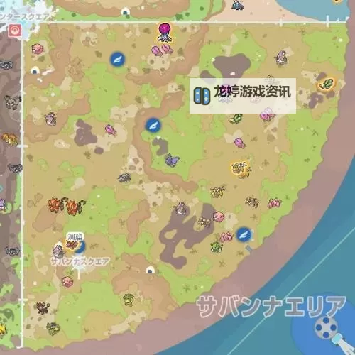 《宝可梦朱紫》蓝之圆盘所有御三家位置演示图1