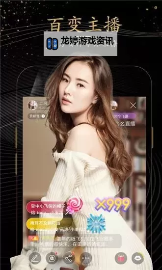 探索新体验:揭秘蜜唇直播app的魅力与精彩内容图1