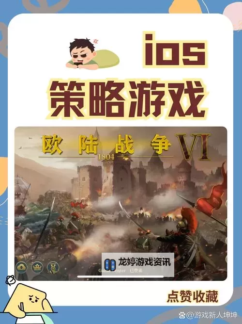 坚持到底电脑版下载 电脑玩坚持到底模拟器哪个好？图1