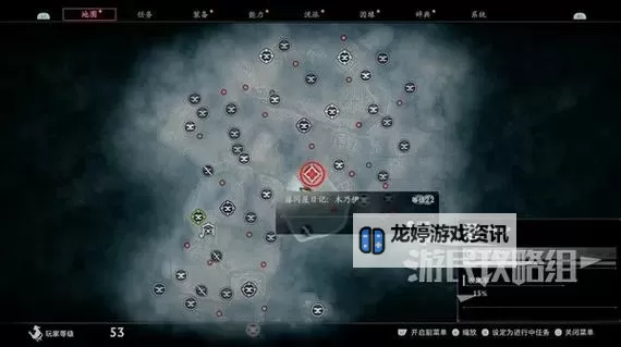 《浪人崛起》大难不死支线任务攻略 大难不死支线怎么做图2