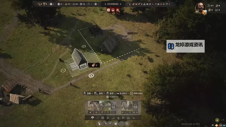 《庄园领主》开局游玩技巧图1