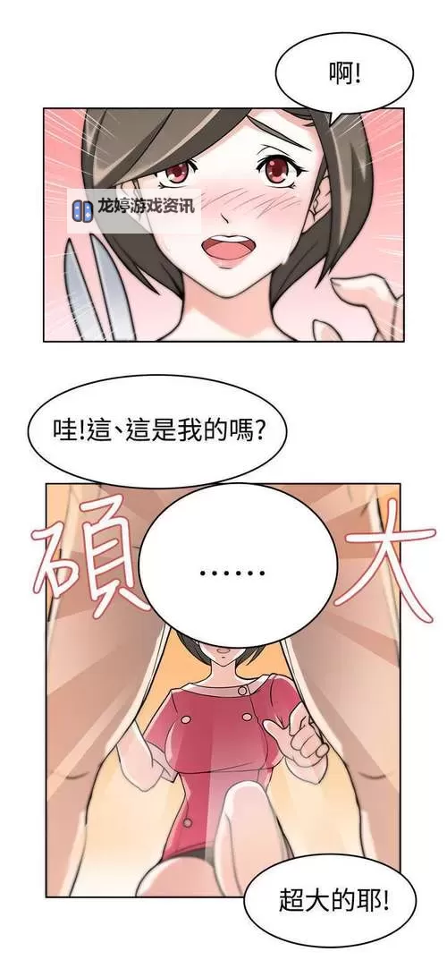 最新推荐:免费在线观看无删减版的在线韩国漫画免费欣赏指南图1