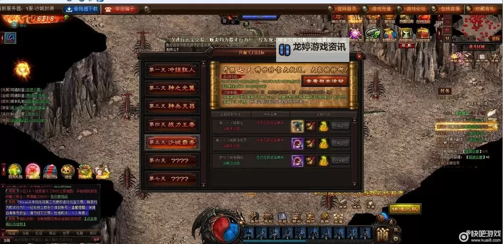 魔龙决怎么双开 魔龙决双开挂机软件推荐图1