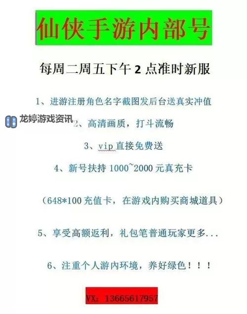 剑御九州怎么双开 剑御九州双开挂机软件推荐图2