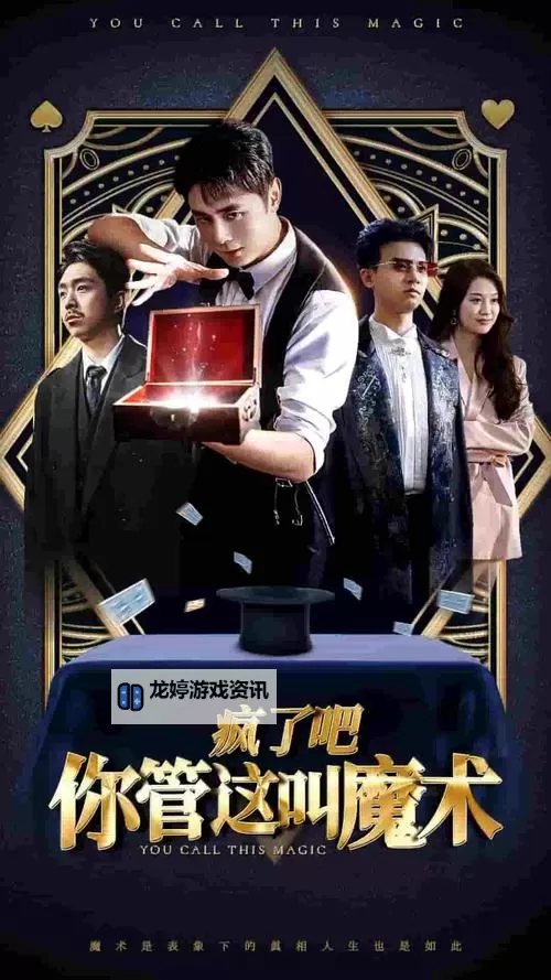 大地资源二中在线观看免费高清电视：畅享高清视界新体验图1